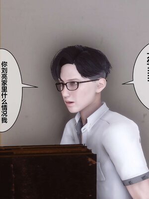 [3D]秘密01-48+番外01-03_001168
