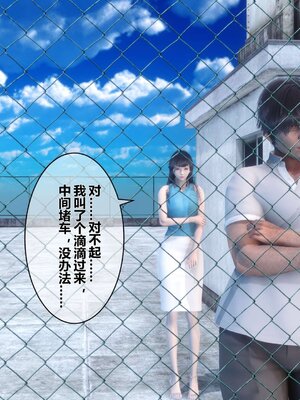[3D]秘密01-48+番外01-03_001169