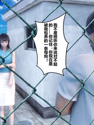 [3D]秘密01-48+番外01-03_001170