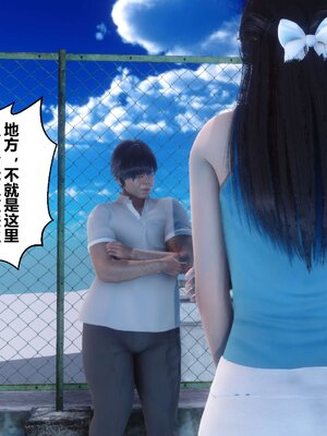 [3D]秘密01-48+番外01-03_001172