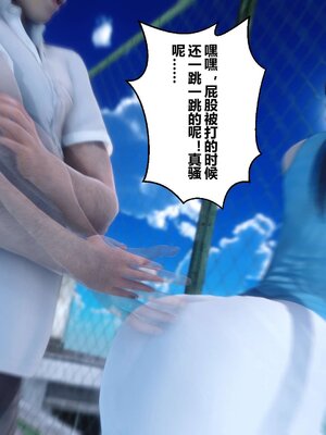 [3D]秘密01-48+番外01-03_001176
