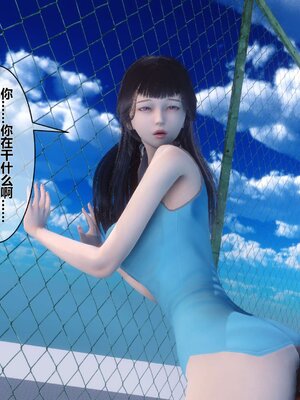 [3D]秘密01-48+番外01-03_001180