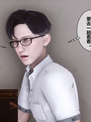 [3D]秘密01-48+番外01-03_001183