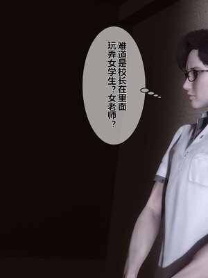 [3D]秘密01-48+番外01-03_001185