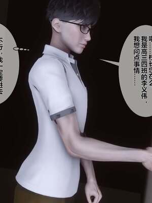 [3D]秘密01-48+番外01-03_001186