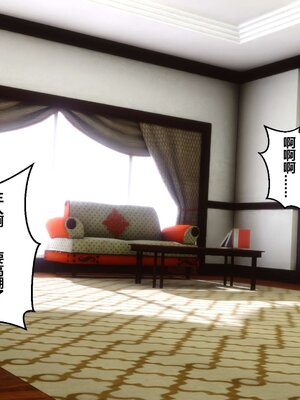 [3D]秘密01-48+番外01-03_001187