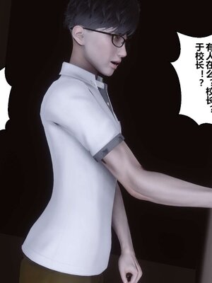 [3D]秘密01-48+番外01-03_001188