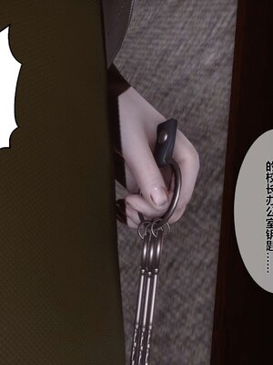 [3D]秘密01-48+番外01-03_001190