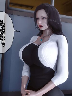 [3D]秘密01-48+番外01-03_001293