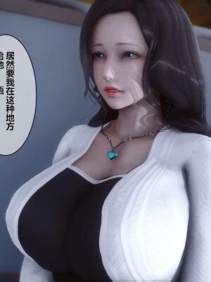[3D]秘密01-48+番外01-03_001296