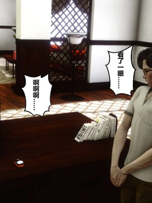 [3D]秘密01-48+番外01-03_001202