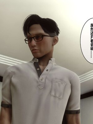 [3D]秘密01-48+番外01-03_001203