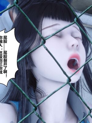 [3D]秘密01-48+番外01-03_001205