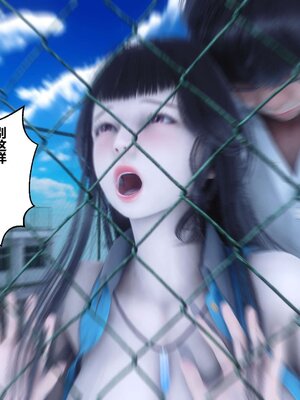 [3D]秘密01-48+番外01-03_001220