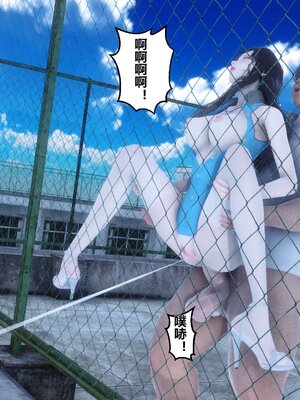 [3D]秘密01-48+番外01-03_001238
