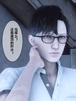 [3D]秘密01-48+番外01-03_001243