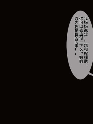 [3D]秘密01-48+番外01-03_001247