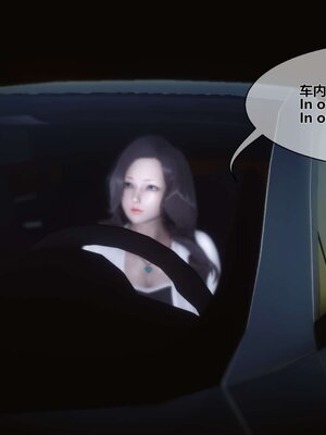 [3D]秘密01-48+番外01-03_001255