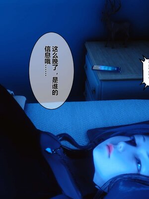 [3D]秘密01-48+番外01-03_001262