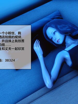 [3D]秘密01-48+番外01-03_001263