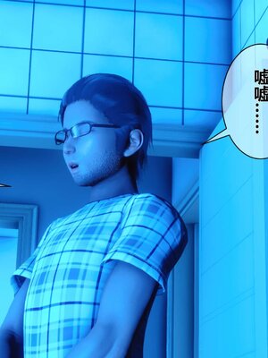 [3D]秘密01-48+番外01-03_001265