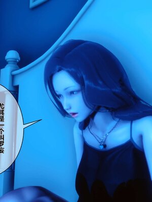 [3D]秘密01-48+番外01-03_001270