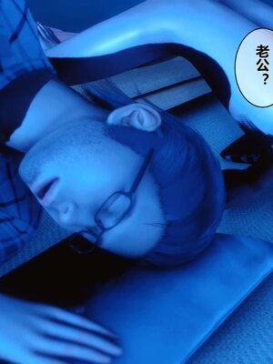 [3D]秘密01-48+番外01-03_001271