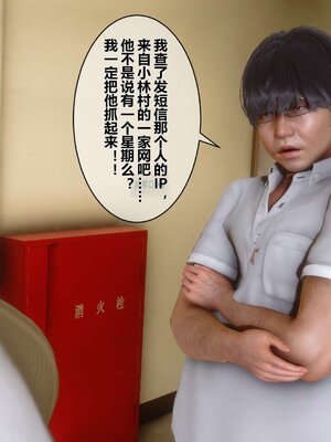 [3D]秘密01-48+番外01-03_001278