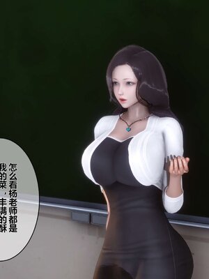 [3D]秘密01-48+番外01-03_001283