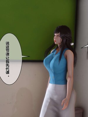 [3D]秘密01-48+番外01-03_001286
