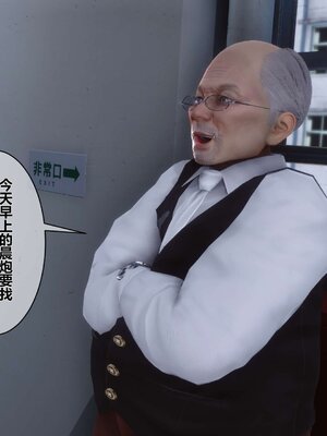 [3D]秘密01-48+番外01-03_001290