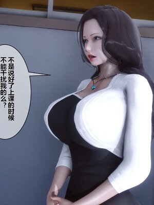 [3D]秘密01-48+番外01-03_001291