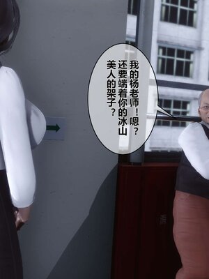 [3D]秘密01-48+番外01-03_001292