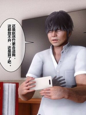 [3D]秘密01-48+番外01-03_001400