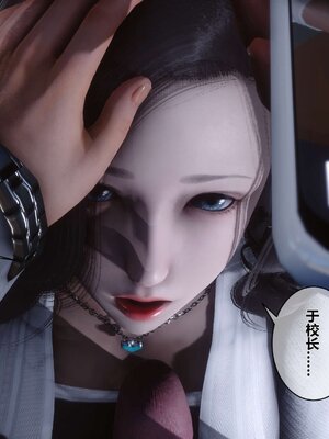 [3D]秘密01-48+番外01-03_001302