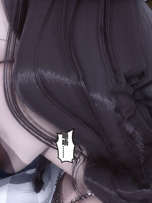 [3D]秘密01-48+番外01-03_001303