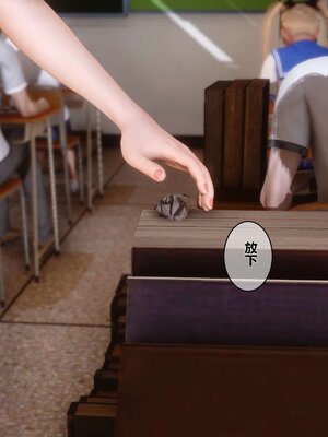 [3D]秘密01-48+番外01-03_001312