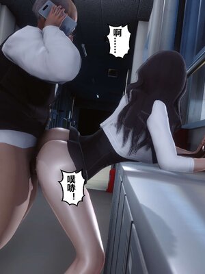 [3D]秘密01-48+番外01-03_001328