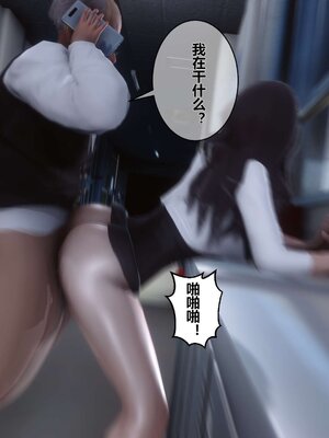 [3D]秘密01-48+番外01-03_001329