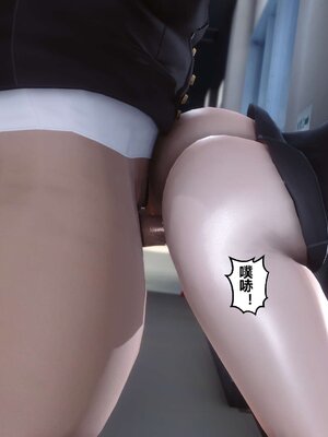 [3D]秘密01-48+番外01-03_001330