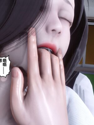 [3D]秘密01-48+番外01-03_001339
