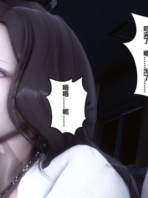 [3D]秘密01-48+番外01-03_001347
