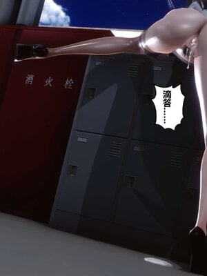 [3D]秘密01-48+番外01-03_001354