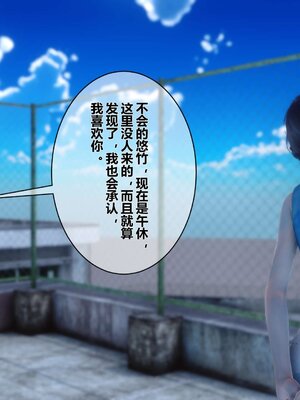 [3D]秘密01-48+番外01-03_001358