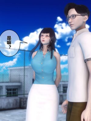 [3D]秘密01-48+番外01-03_001359
