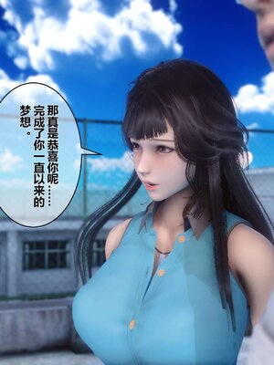 [3D]秘密01-48+番外01-03_001360