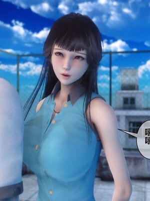 [3D]秘密01-48+番外01-03_001366