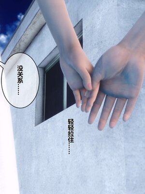 [3D]秘密01-48+番外01-03_001367