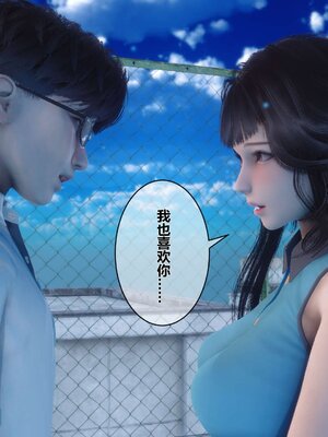 [3D]秘密01-48+番外01-03_001368