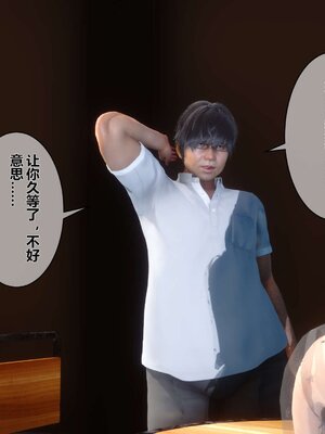 [3D]秘密01-48+番外01-03_001372